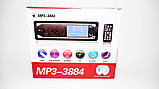 Автомагнитола Pioneer 3884 ISO - MP3 Player, FM, USB, SD, AUX  Автомагнитолы в Украине, фото 7