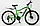 Велосипед SPARK BULLET 27,5" ст 18" (бесплатная доставка), фото 2