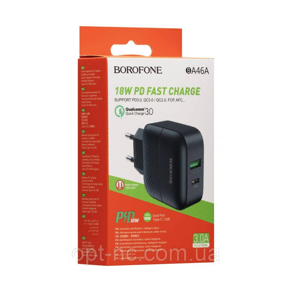 

Сетевое Зарядное Устройство Borofone BA46A PD + QC3.0 Цвет Чёрный