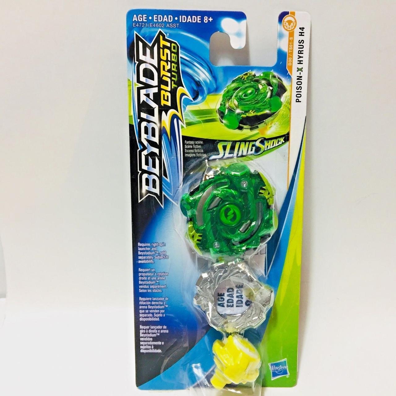 

Бейблейд Хайрус H4 сезон Турбо оригинал Hasbro Hyrus H4 Beyblade Burst 4