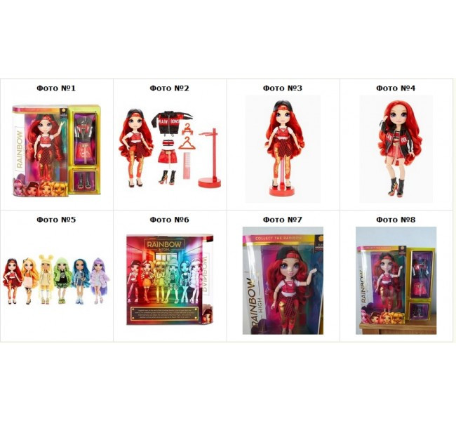 

Кукла Рейнбоу Хай Руби Андерсон Rainbow High Ruby Anderson Red Fashion Doll