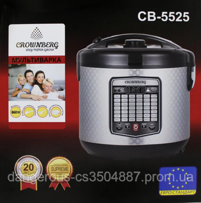 

Мультиварка с фритюрницей Crownberg CB 5525 45 программ, 5 л. 860Вт