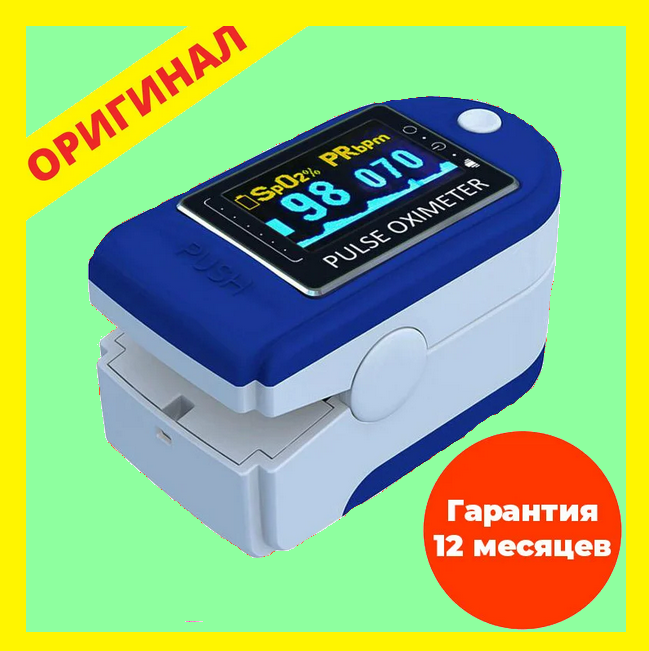 

ГАРАНТИЯ ПульсОксиметр WLX-501 edc датчик кислорода в крови pulse oximeter на палец Оксиметр пульсометр пульса