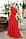 Женское длинное платье "Лето" на запах №370 (р.42-48) красный, фото 3