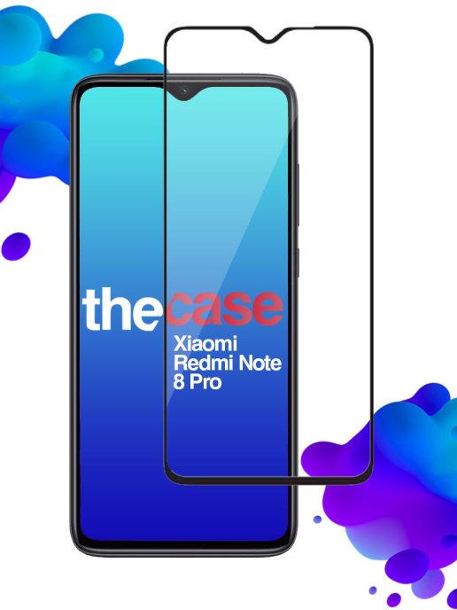 

Защитное стекло Redmi Note 8 Pro \ Защитное стекло Редми Нот 8 Про \ Стекло на экран Redmi Note 8 Pro, Черный