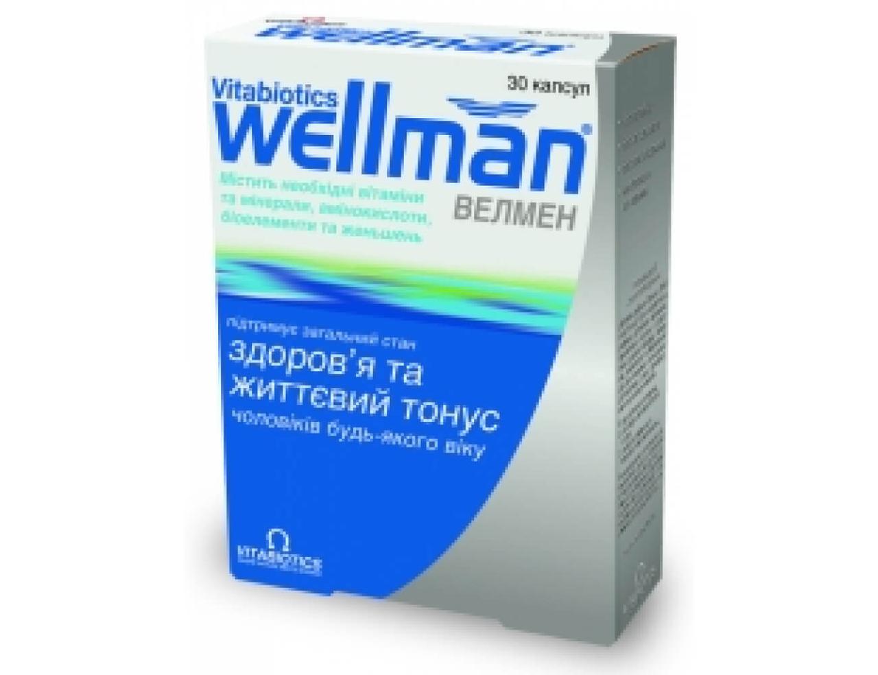 Wellman витамины для мужчин. Wellman Original витамины для мужчин. Велмен Витабиотикс. Wellman витамины для мужчин комплекс. Велмен Омега.