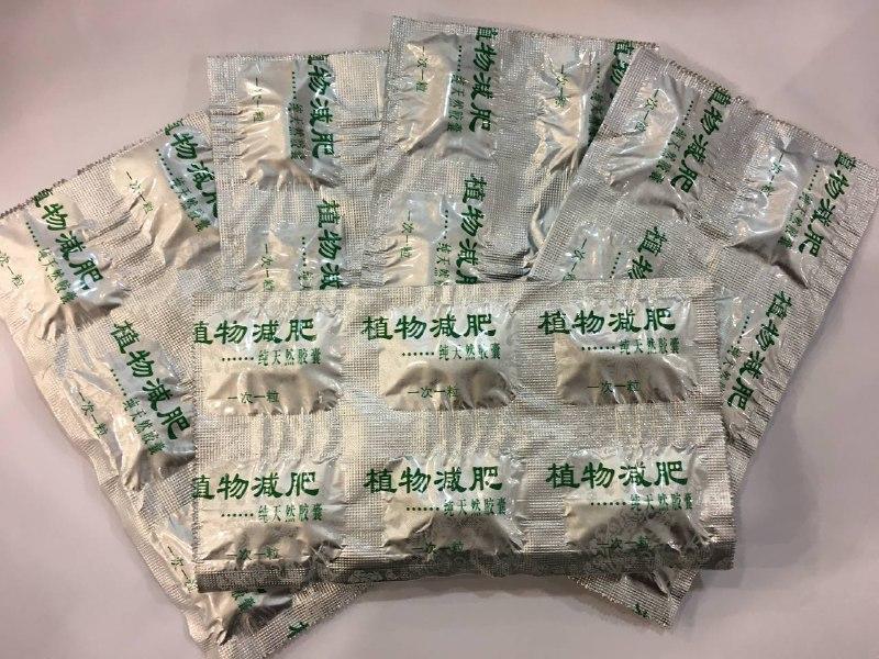 Таблетки для избавления от лишнего веса «Мейзитанг» (Meizitang) ( без упаковки)