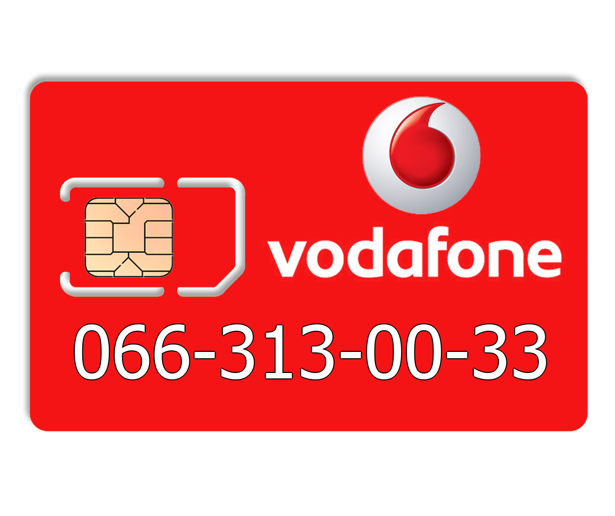 

Красивый номер Vodafone 066-313-00-33