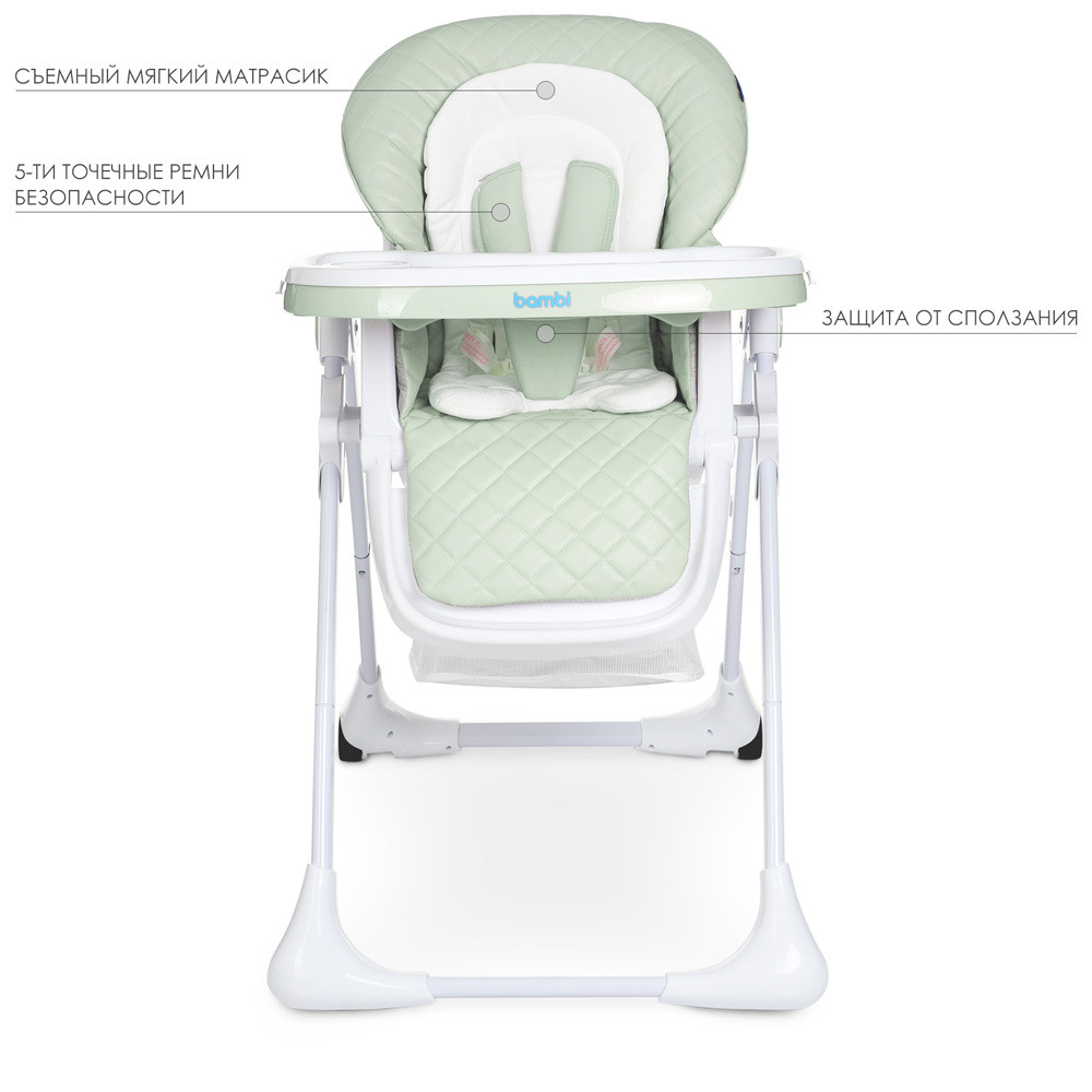 

Стульчик для кормления (кожаный чехол) Bambi M 3890 Pale Green QT Мятный