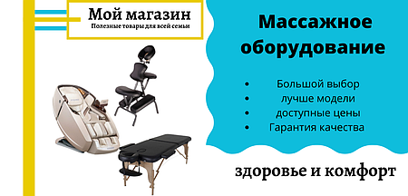 Где Находится Магазин Комфорт Где Находится Магазин Комфорт