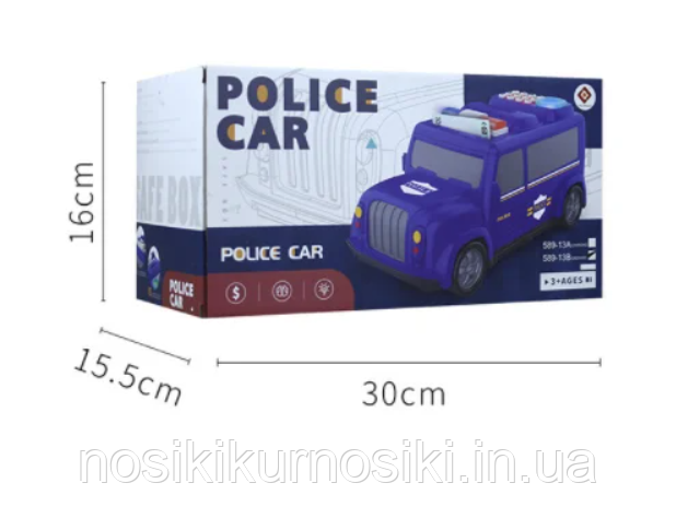 Дитячий сейф 589-13B Машина скарбничка з кодовим замком і відбитком пальця - поліцейська машина, колір синій