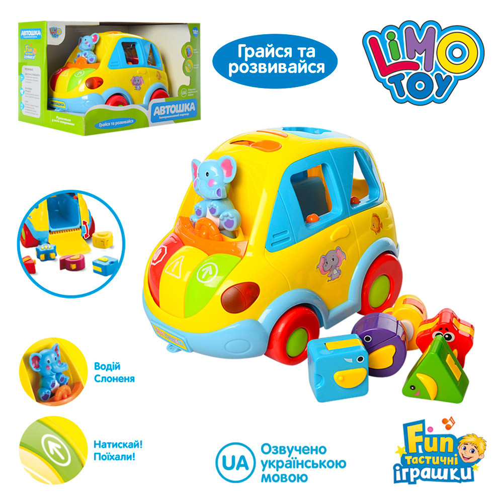 

Игра 9198 UA (18шт) Автошка,21см,обуч(цв,фигуры),муз-зв(укр),сортер,ездит,св,бат,кор,26-17-17,5см