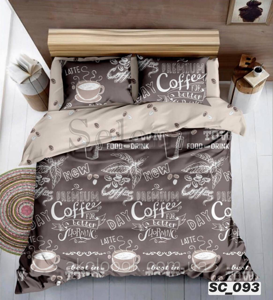 

Комплект постельного белья(И) - кофе