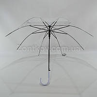 Прозрачный зонтик трость
