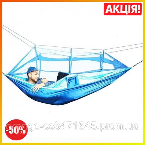 

Подвесной гамак с москитной сеткой Hammock Net Blue, двухместный гамак в чехле