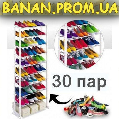 

Полка для обуви Amazing Shoe Rack на 30 пар обуви | banan.prom.ua