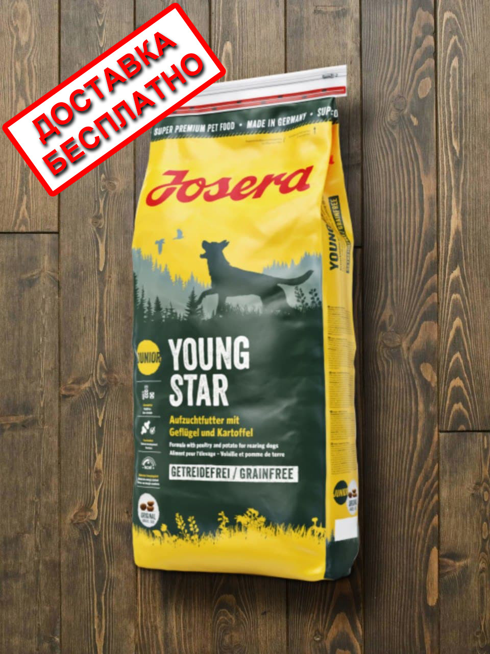 

Корм для собак Josera YoungStar