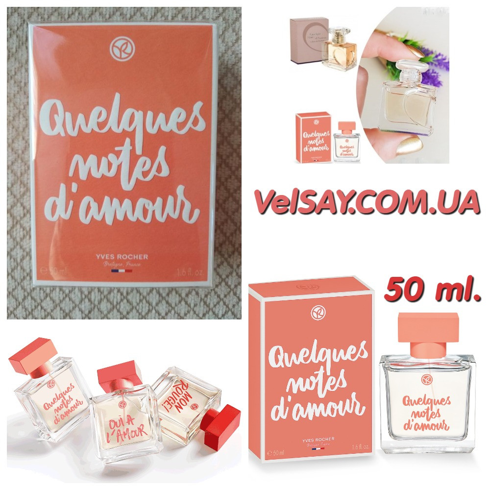 

Парфюмированная Вода Quelques Notes d’Amour 50 мл.Yves Rocher Ив Роше 98200