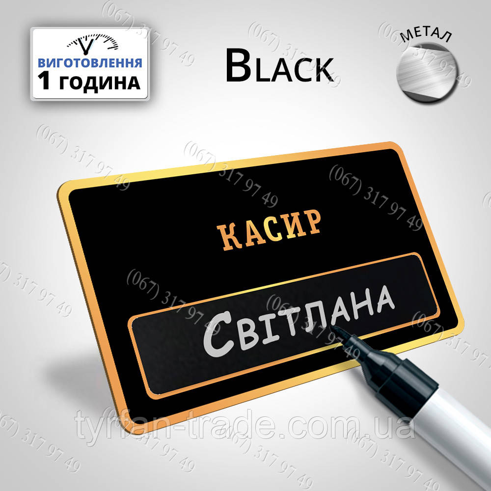 bejdzhi_s_markerom_black_s_okoshkom_03.jpg