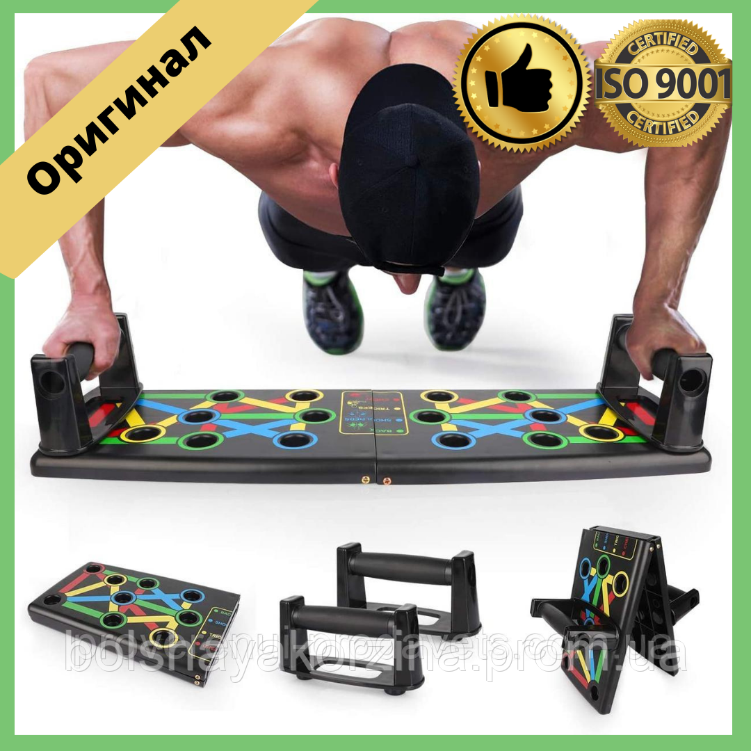 

Платформа для отжиманий 14 в 1 Goodly Push-Up Board, тренажер для отжиманий от пола