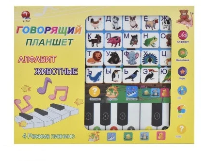 

Игрушки детские