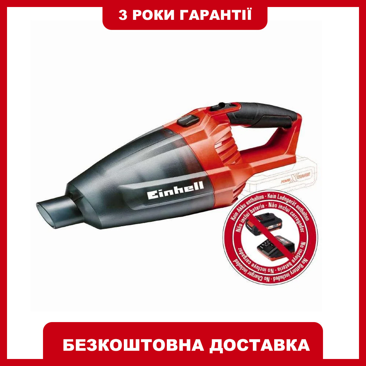 

Пылесос аккумуляторный Einhell TE-VC 18 Li Solo (2347120)