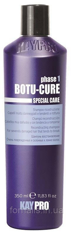 

KayPro Botu-Cure SpecialCare Шампунь реконструкция 350 мл