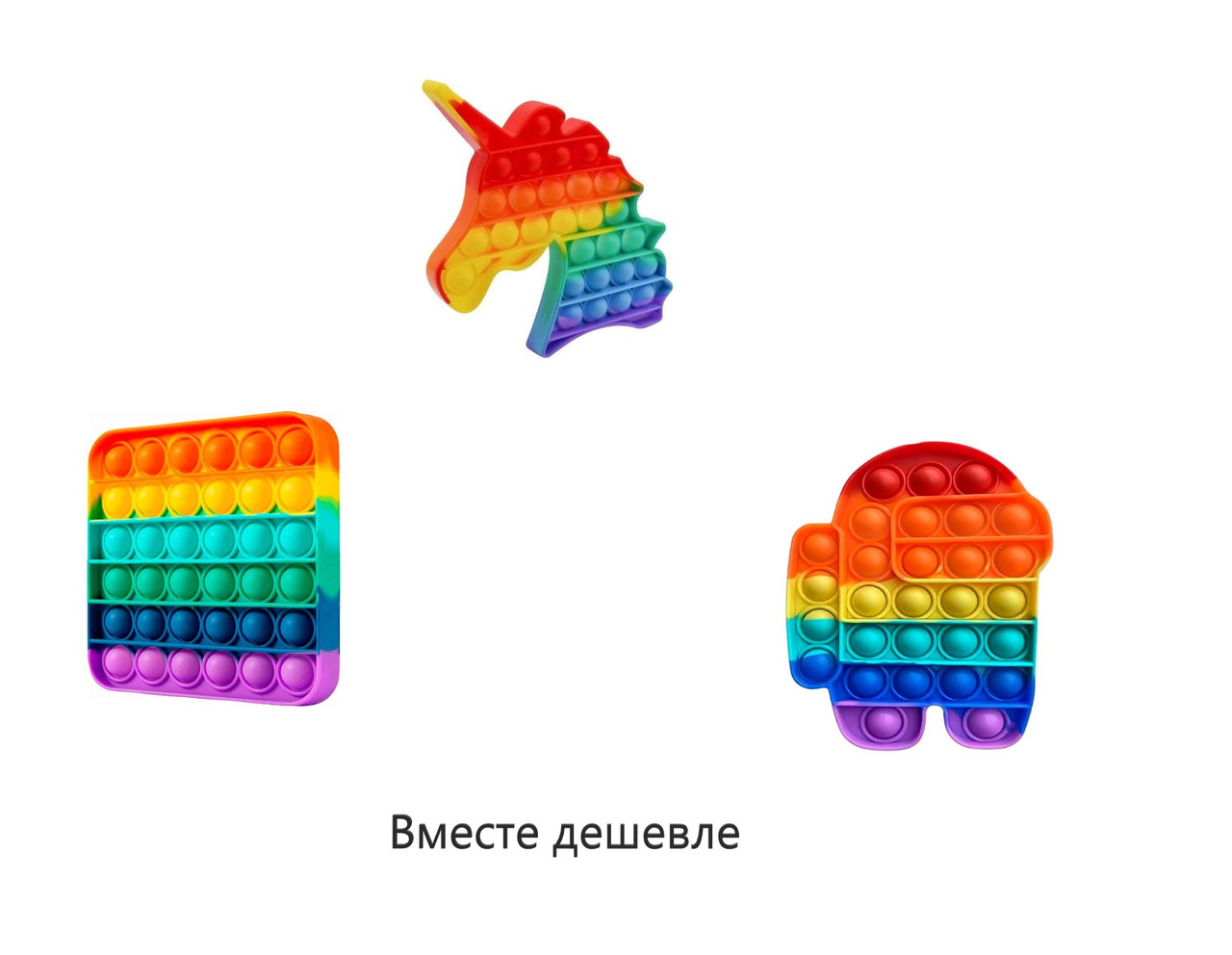 

Вместе дешевле, 3 Поп ит на выбор, разноцветная Поп ит Бесконечная пупырка антистресс Pop It вечная пупырка