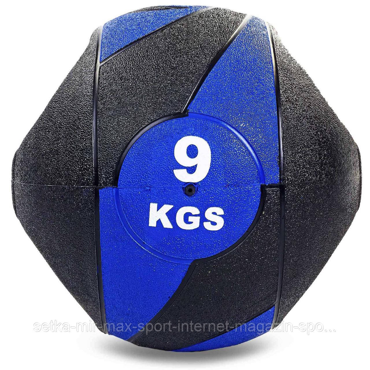 

Мяч медицинский медбол с двумя рукоятками Record Medicine Ball FI-5111-9 9кг