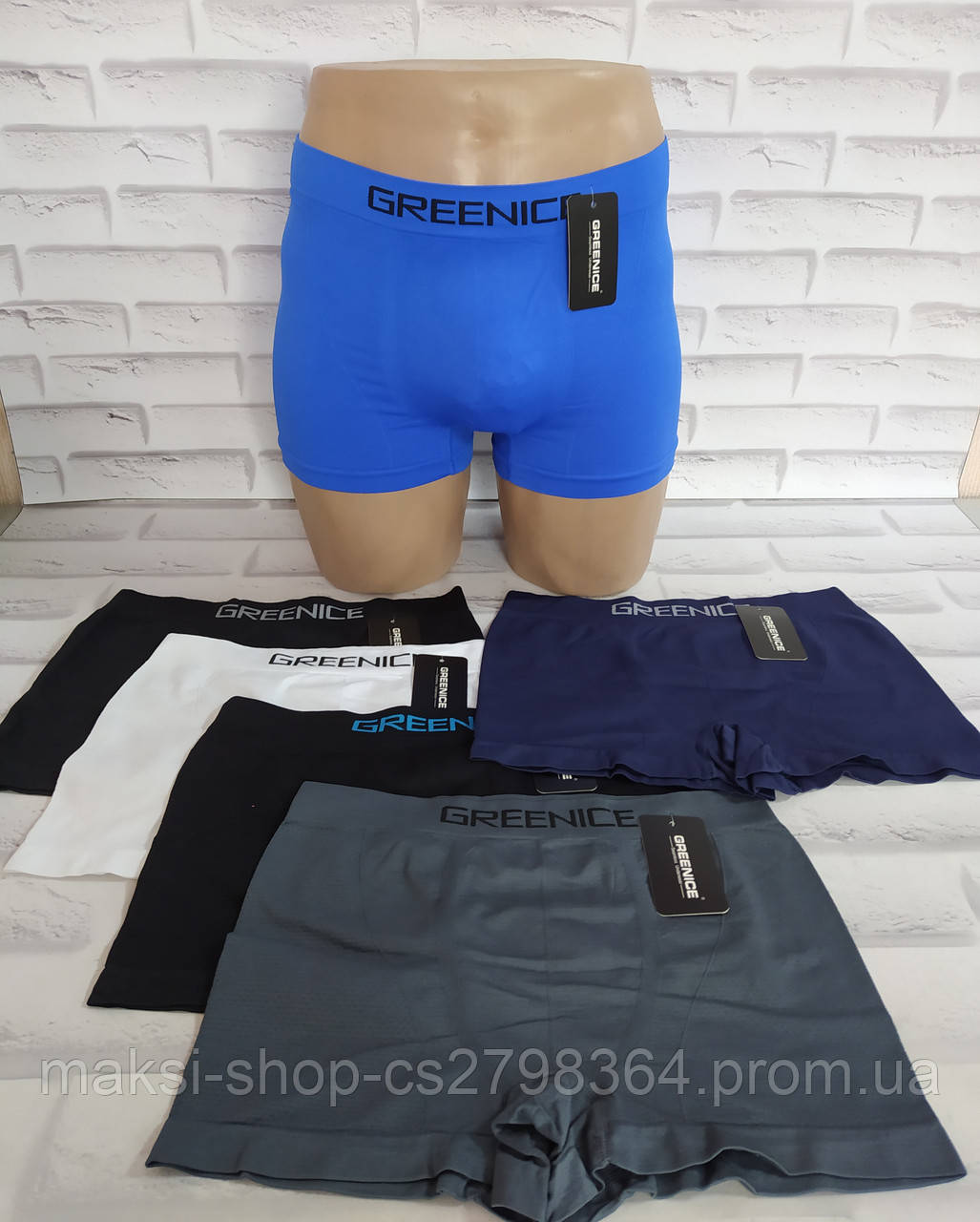 

Трусы мужские бесшовные Greenice XL\2XL 50-52 р. 7639, Разные цвета