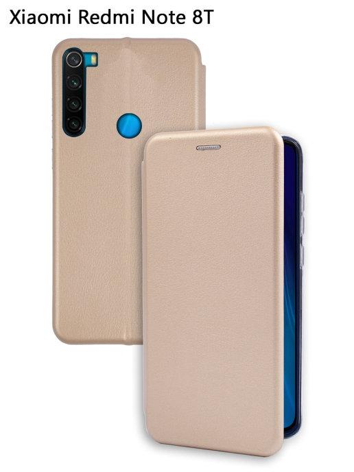 

Чехол книжка Редми Нот 8 \ Чехол - книжка редми нот 8 \ Чехол - книжка Xiaomi Redmi Note 8 золото, Золотой