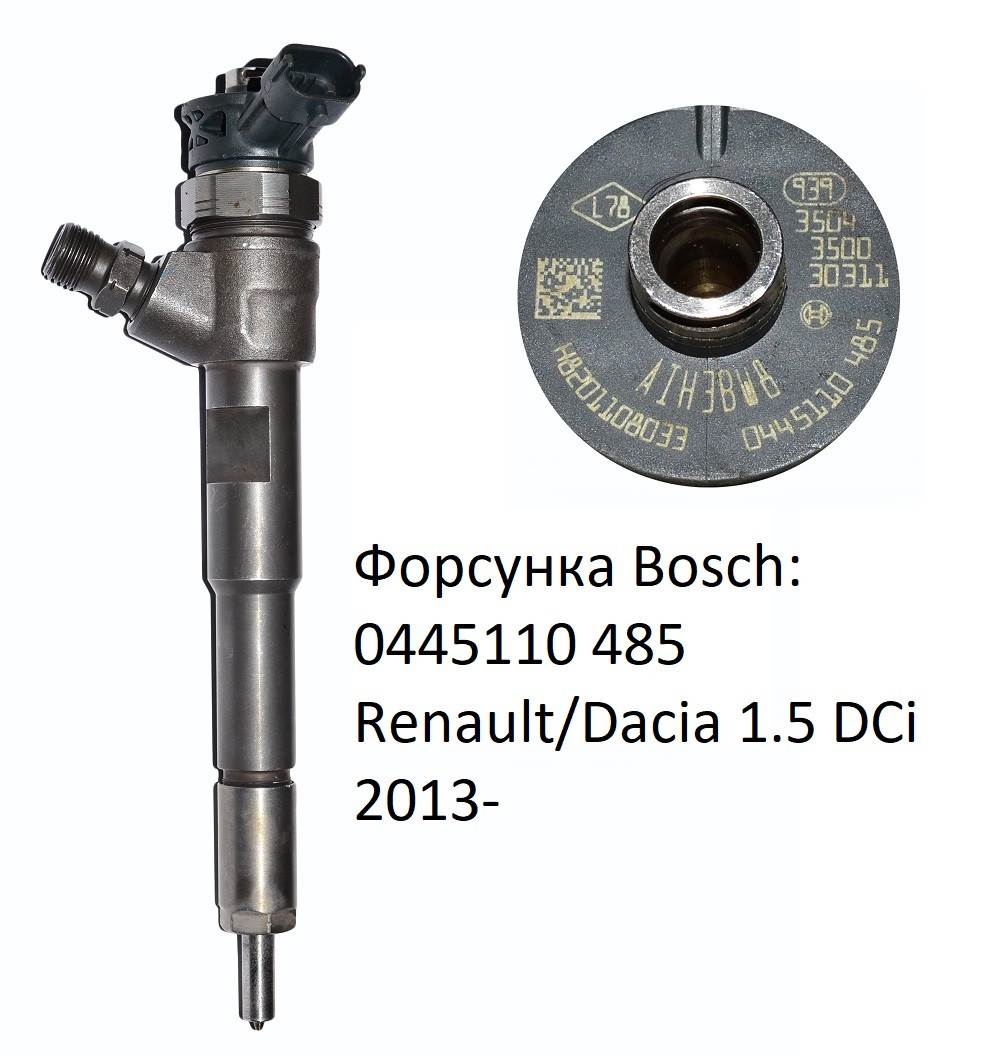 Форсунка моновпрыска опель