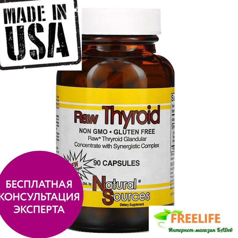 

Natural Sources, Raw Thyroid, 90 шт., официальный сайт, NSI-30000