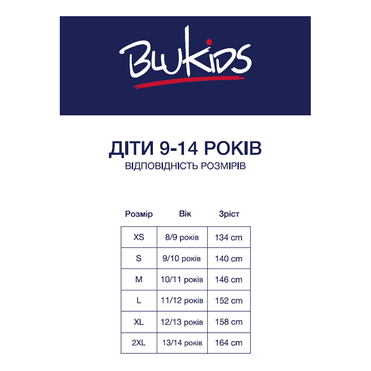 

Джемпер BluKids Shine On, р. 152 5575329 ТМ: BluKids, Белый