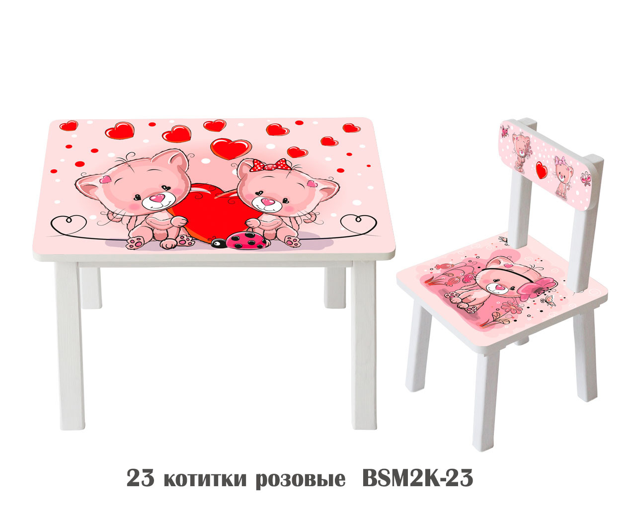 

Детский стол и стул BSM2K-23 Pink kitties - Котитки розовые