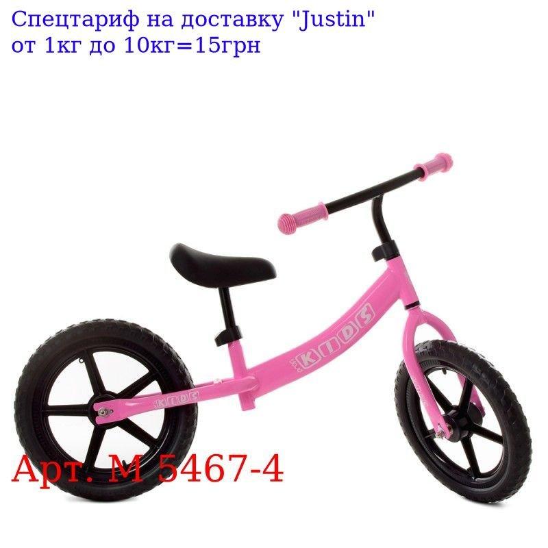 

Беговел детский PROFI KIDS 14 д, М 5467-4 колEVA, пласт, обод, розовый