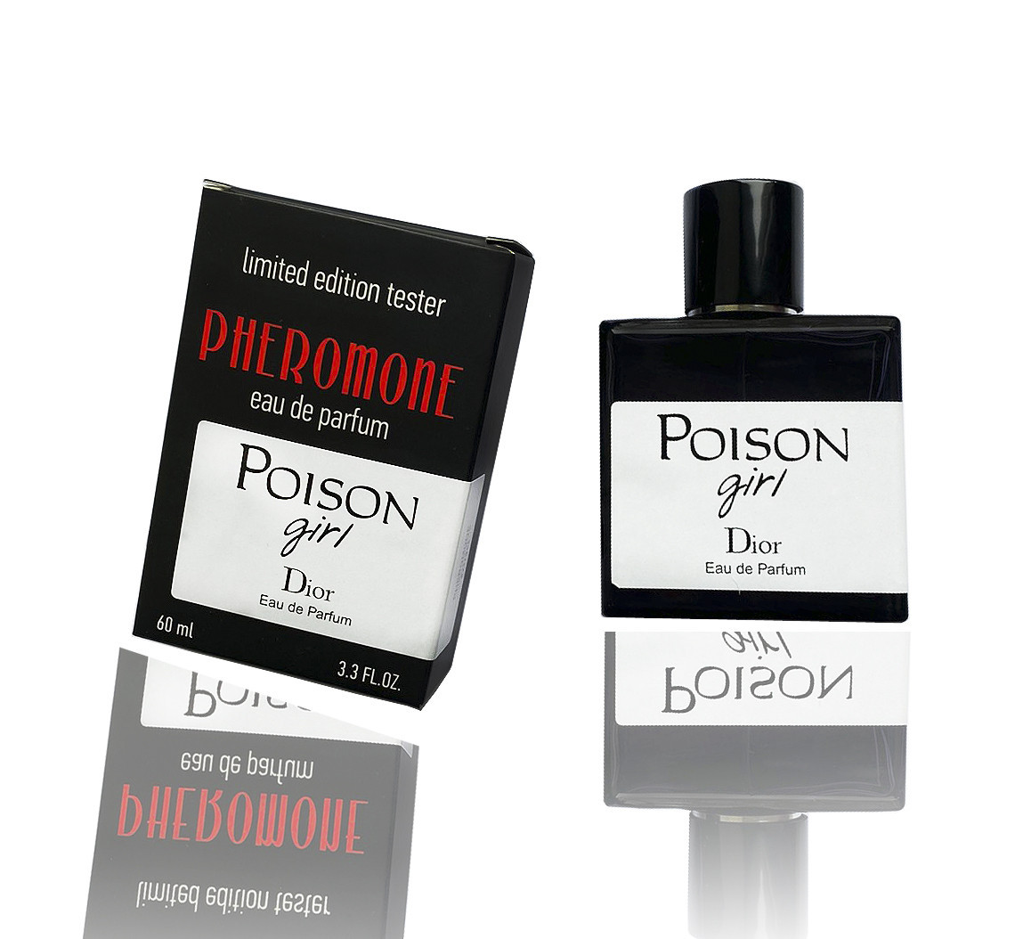 

CD Poison Girl - Pheromone Perfum 60ml