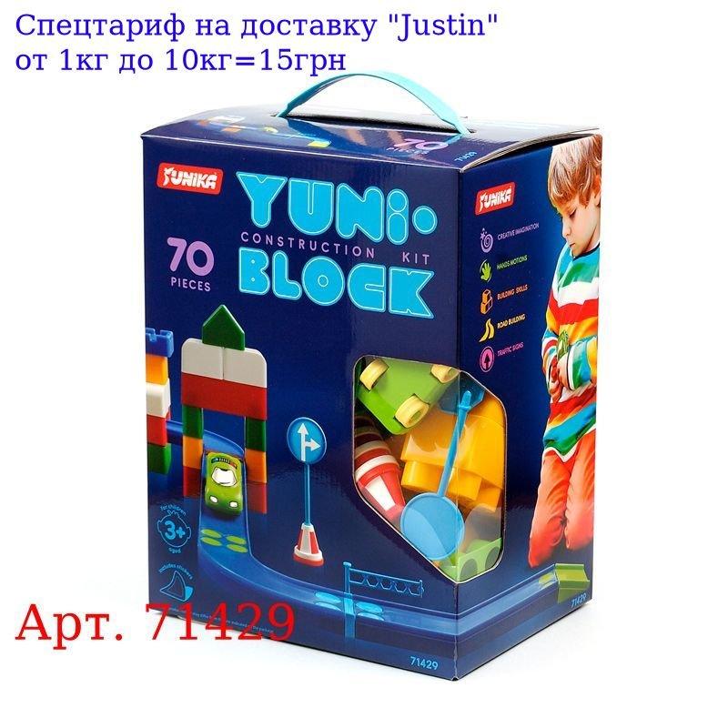 

Конструктор детский "YUNI-BLOK" 70 (коробка)