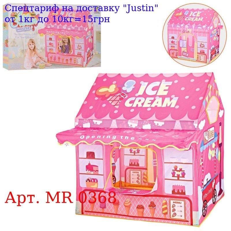 

Палатка MR 0368 домик, кафе-мороженое, 100-70-в110см, свет, бат, в кор-ке, 56-35-6см