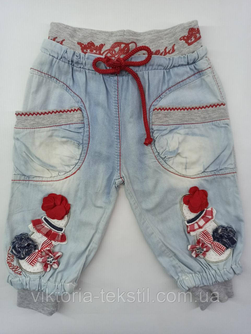 

Бриджи Kids Klub 3122 74см(р) голубой