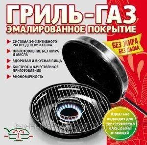 

КАЧЕСТВО Сковорода для гриля Гриль-газ барбекю на дому без дыма и жира