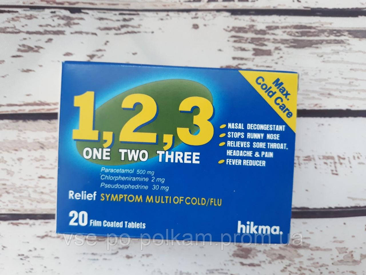 123 таблетки египет