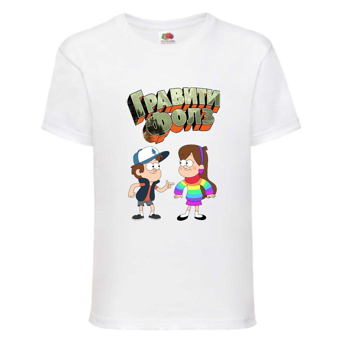 

Футболка детская Гравити Фолз (Gravity Falls) белая (GF wh-03)