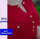 Жіноча трикотажна блуза однотонна Вишнева, рукав 3/4, великих розмірів від 52 до 60, фото 4