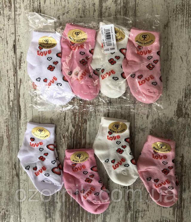 Шкарпетки Оптом Кольорові для Новонароджених Дітей 0-3 роки