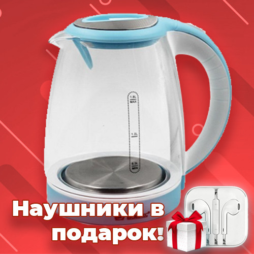 

Электрочайник Domotec MS 8111 Голубой чайник (1.8л, 2200Вт, стекло)