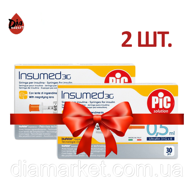 

Шприцы инсулиновые Инсумед 0,5 мл ( Iinsumed 0,5 ml ) 30G - 2 упаковки