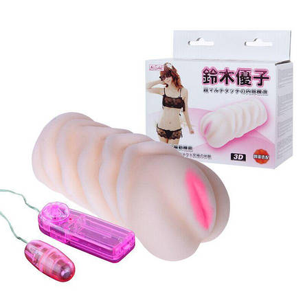 Мастурбатор вагіна з вібрацією, із входом у вигляді вагіни, киберкожи + подарунок, фото 2