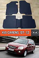 ЄВА килимки КІА Каренс 2007-2012. Килими EVA на KIA Carens, фото 1