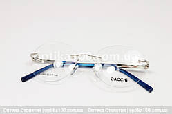 Кругла безободковая жіноча оправа для окулярів